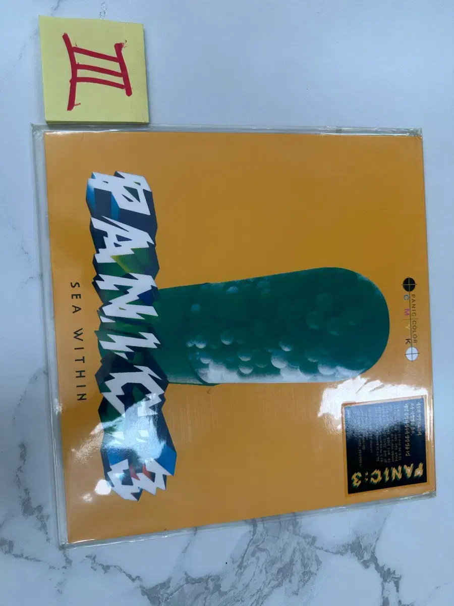 thumbnail-3